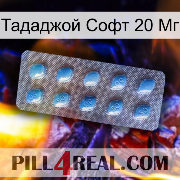 Тададжой Софт 20 Мг viagra3.jpg